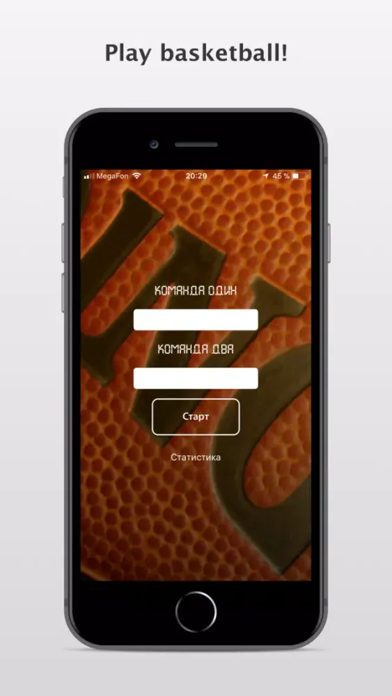 Ballbasket Screenshots