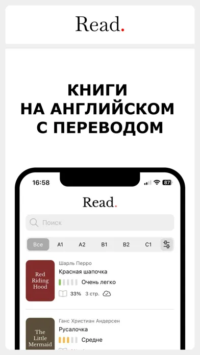 Zrzuty ekranu Read. Книги на английском