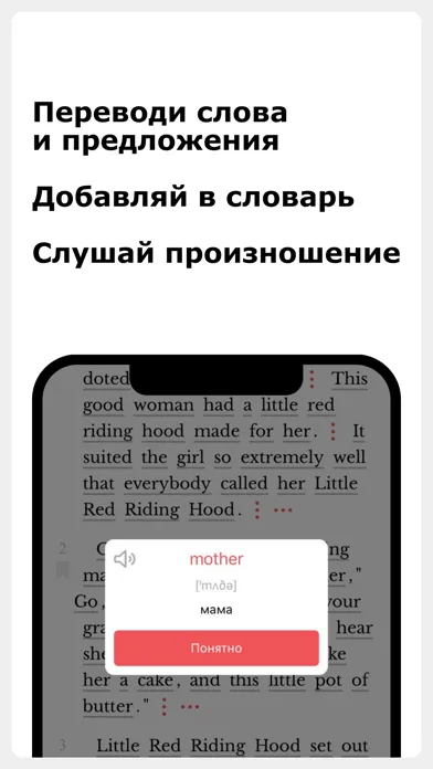 Zrzuty ekranu Read. Книги на английском