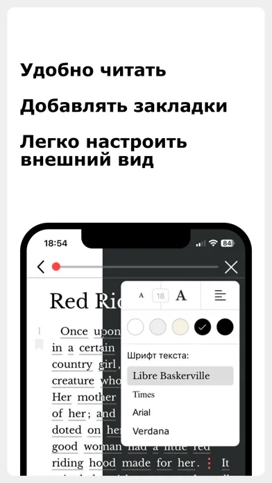 Zrzuty ekranu Read. Книги на английском