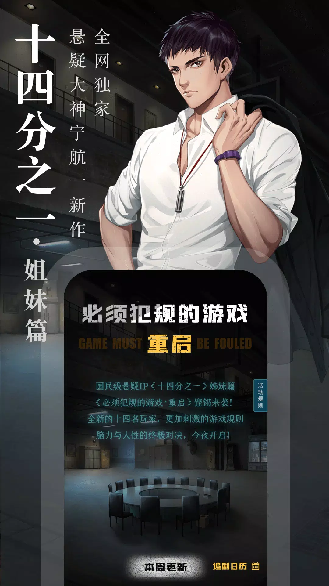 奇迹免费小说 Screenshots3