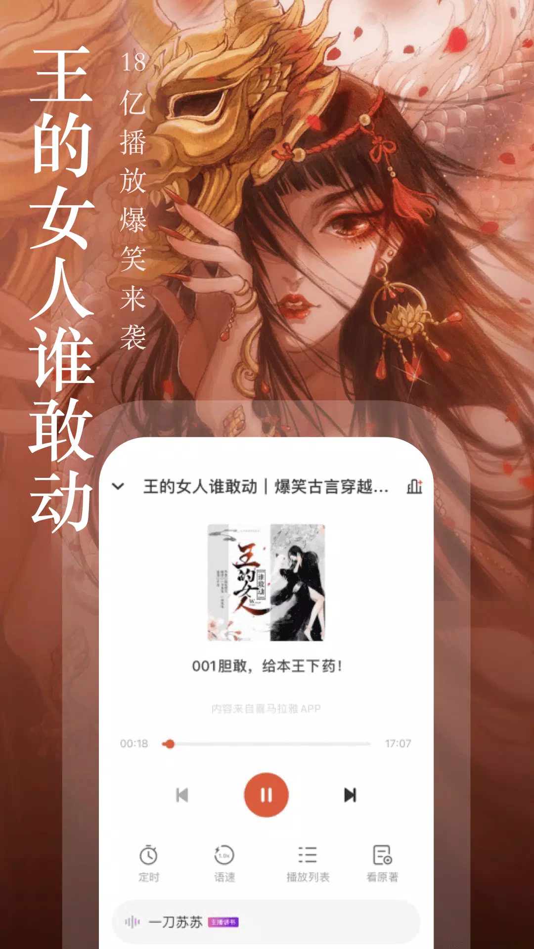 奇迹免费小说 Screenshots4