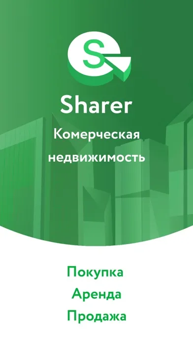 Агентство недвижимости: Аренда স্ক্রিনশট