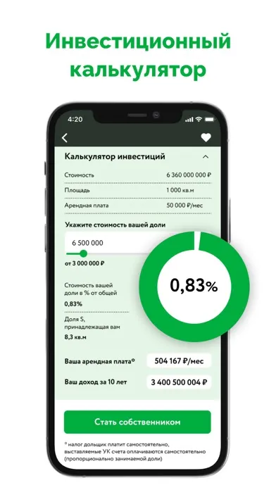 Агентство недвижимости: Аренда স্ক্রিনশট