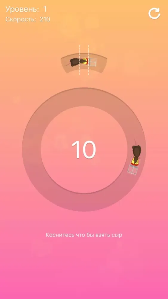 Tap Traps سکرین شاٹس