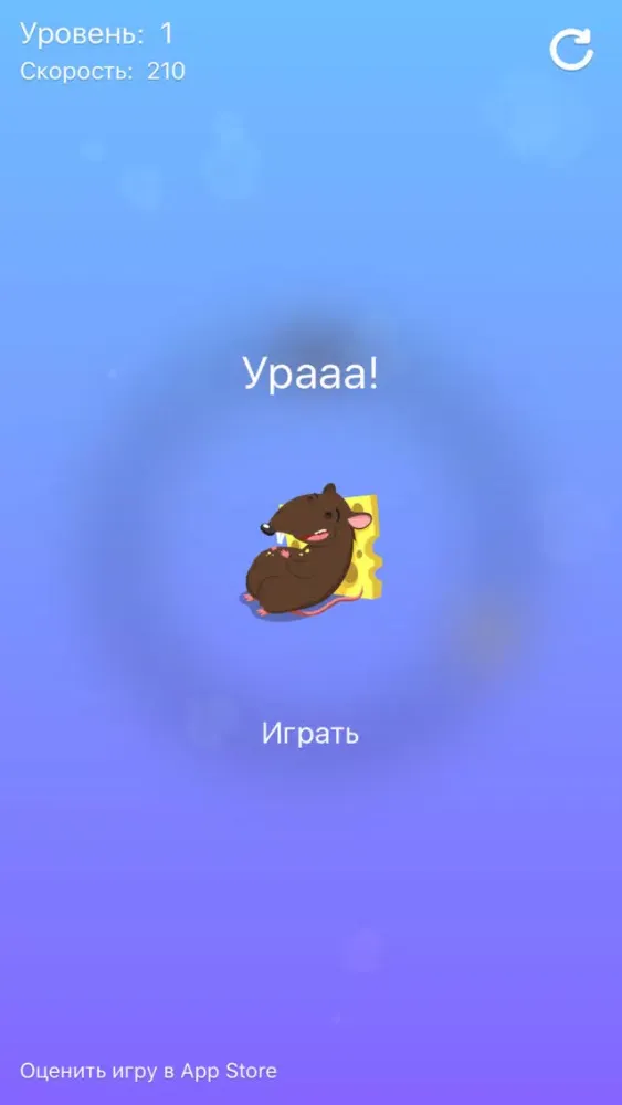 Tap Traps سکرین شاٹس