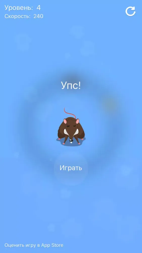 Tap Traps سکرین شاٹس