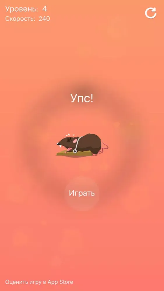 Tap Traps سکرین شاٹس