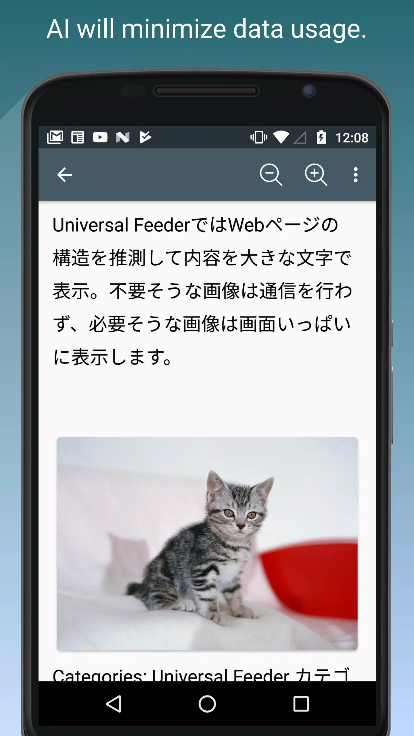 Feed Go Screenshots