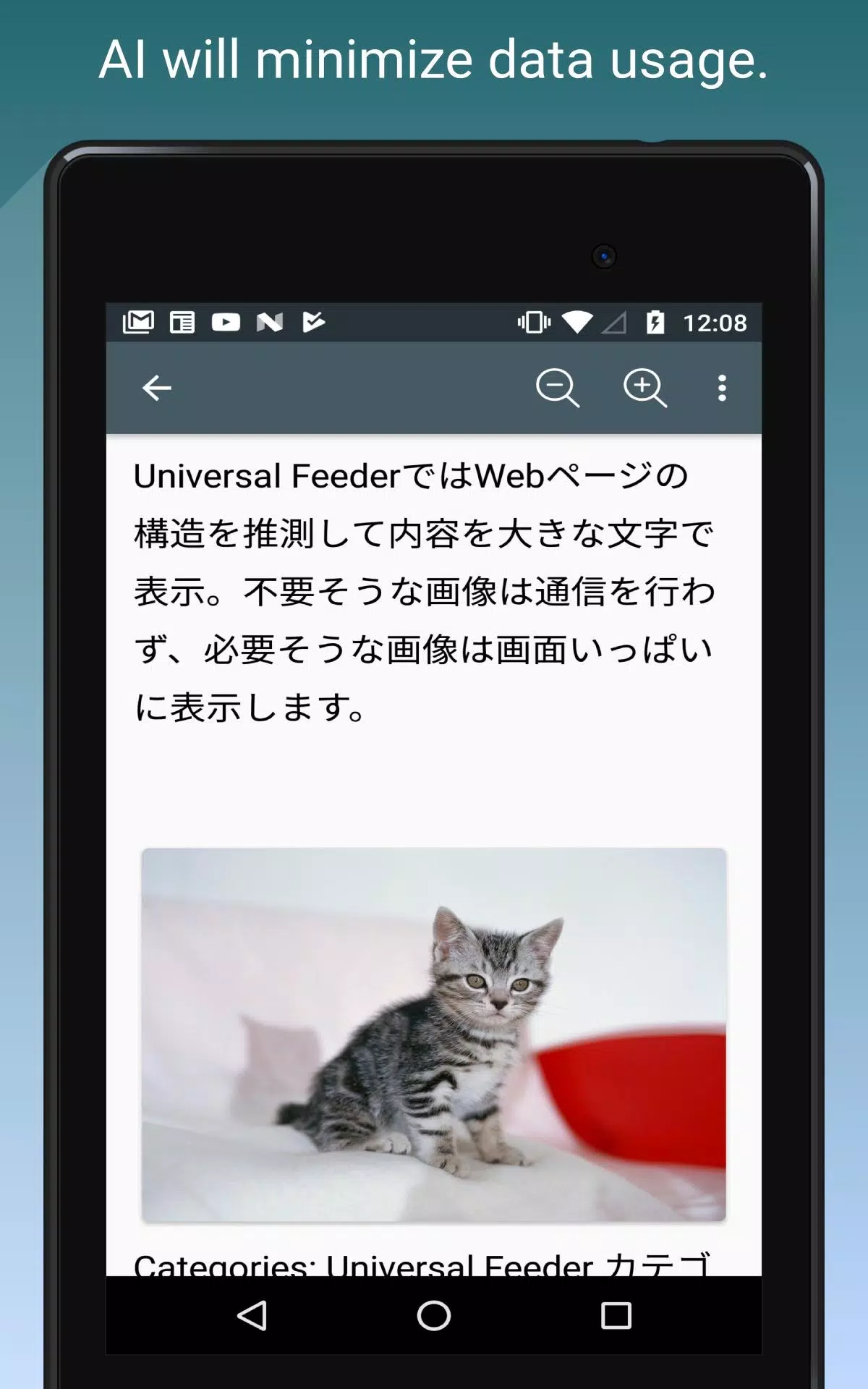 Feed Go Screenshots