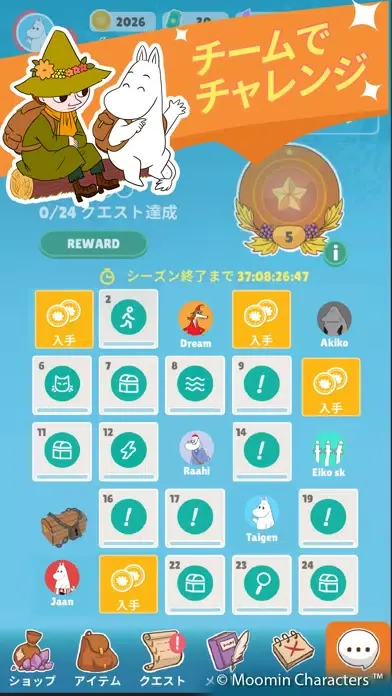 Moomin Move Screenshots