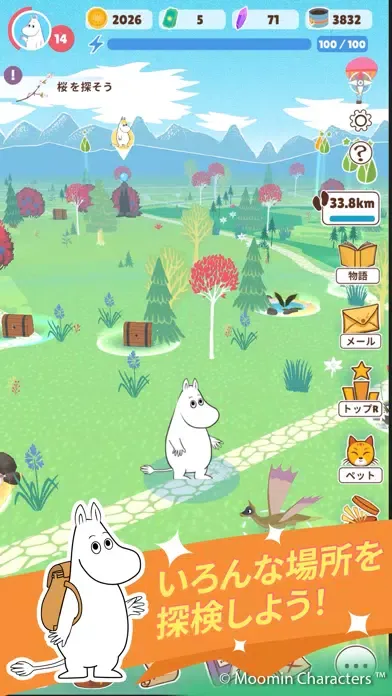 Moomin Move Screenshots