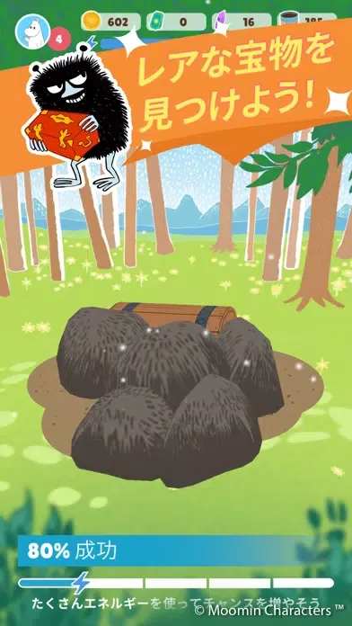 Moomin Move Screenshots
