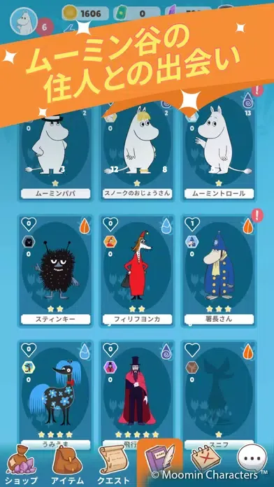 Moomin Move Screenshots