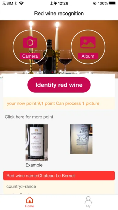 تصاویر Red wine identification