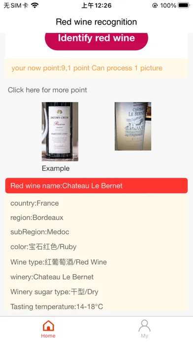 تصاویر Red wine identification