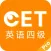 cet4