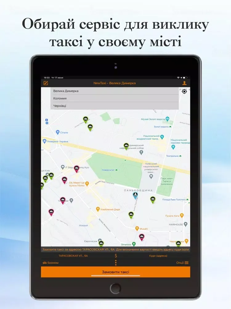 NewTaxi iPad 应用截图