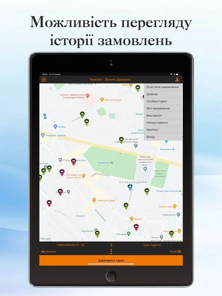 NewTaxi iPad 应用截图