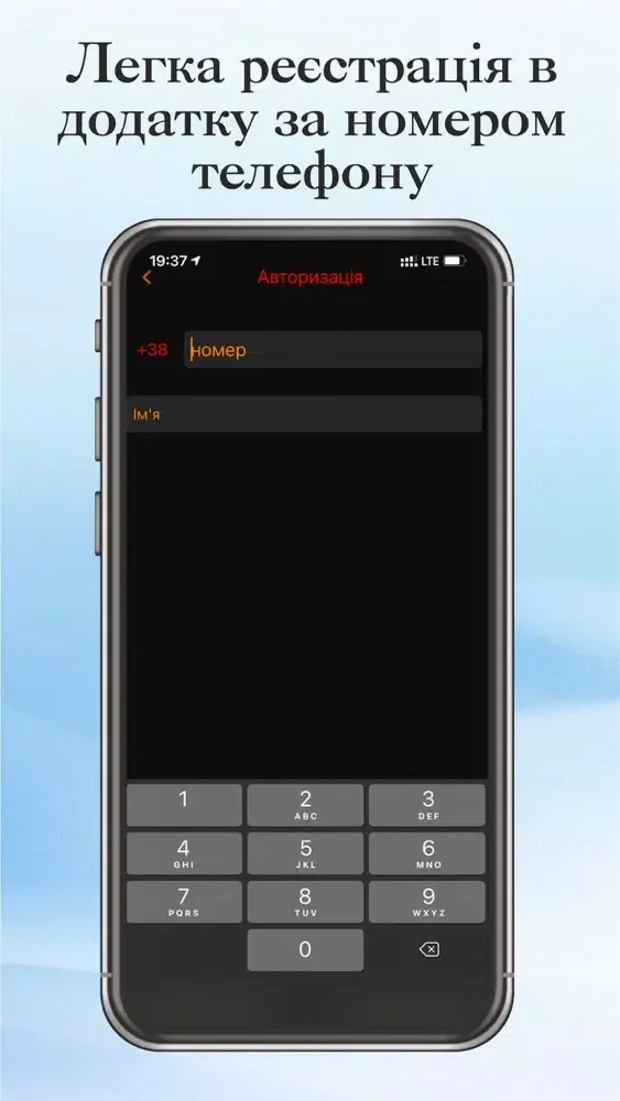 NewTaxi应用截图