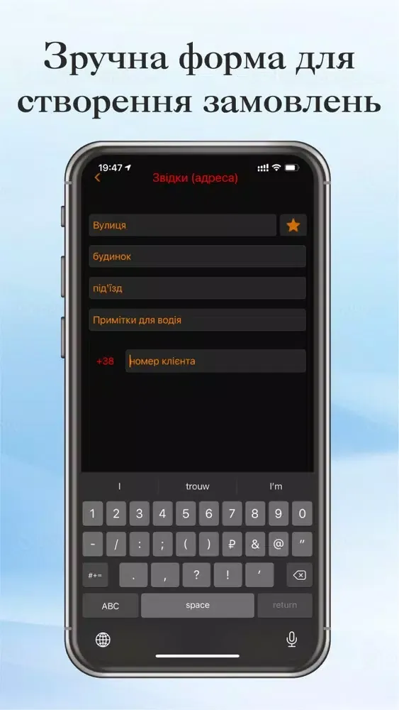 NewTaxi应用截图