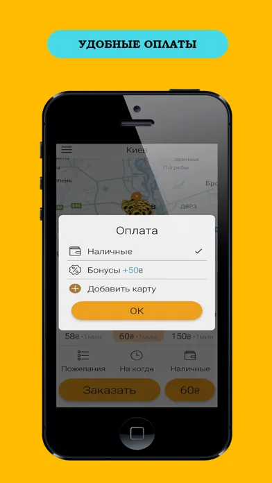 Taxi Virage 스크린샷