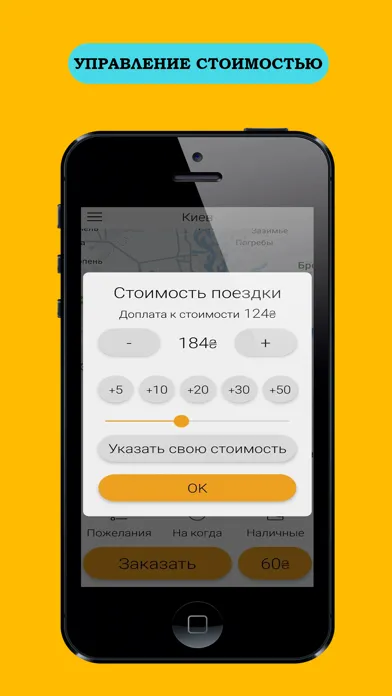 Taxi Virage 스크린샷