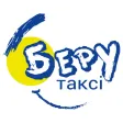 Beru taxi