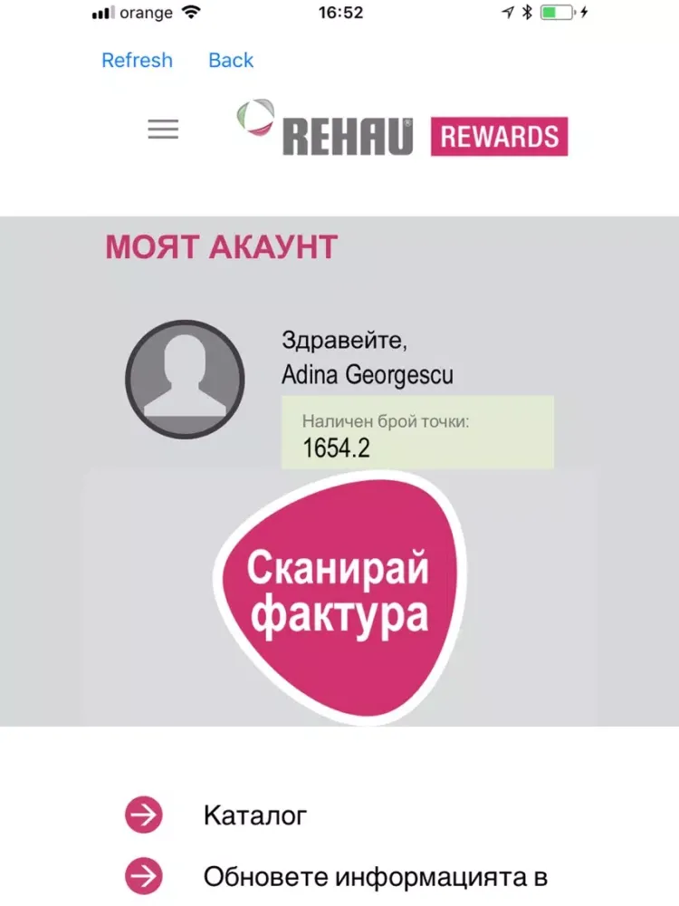 Zrzuty ekranu REHAU Rewards Bg iPad 