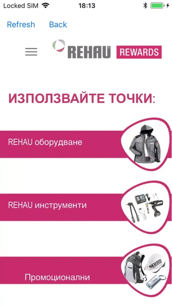 Zrzuty ekranu REHAU Rewards Bg