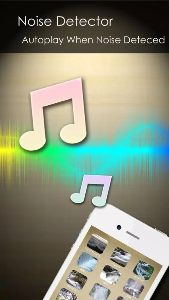 Screenshot di Relax Soundscapes: relaxing ambiences and white noise for sleep, relax, meditation, and concentration
