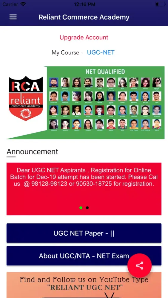 صور Reliant Commerce Academy