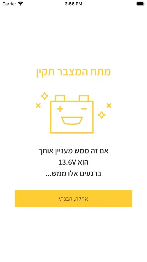 Renault Connect - רנו קונקט Ekran Görüntüleri
