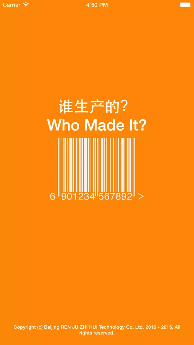 Capturas de pantalla de Who Made It?