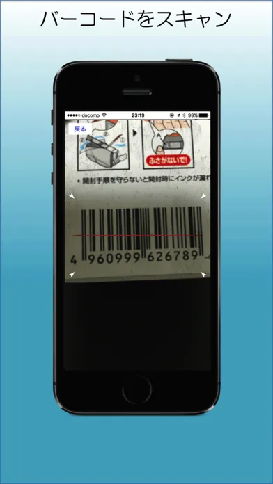 Screenshot di Price Checker
