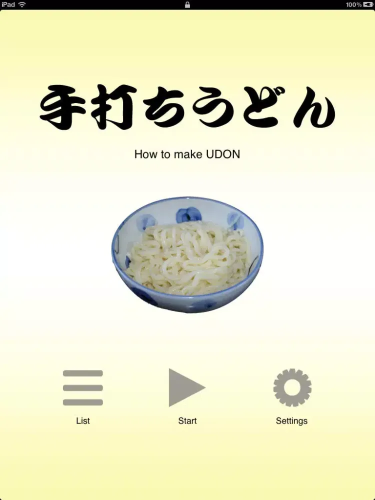 Cooking Navigation of Handmade Udon Free iPad  Screenshots