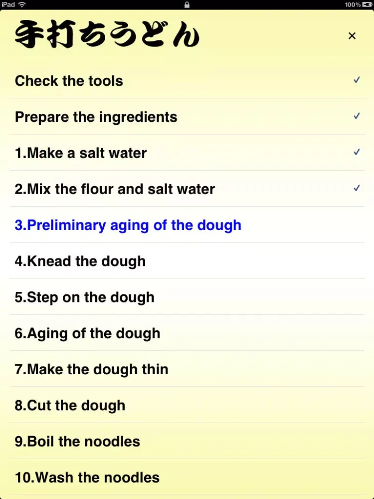 Cooking Navigation of Handmade Udon Free iPad  Screenshots