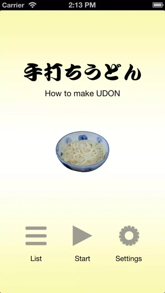 Cooking Navigation of Handmade Udon Free Screenshots