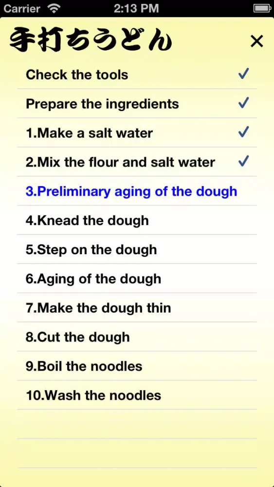 Cooking Navigation of Handmade Udon Free Screenshots