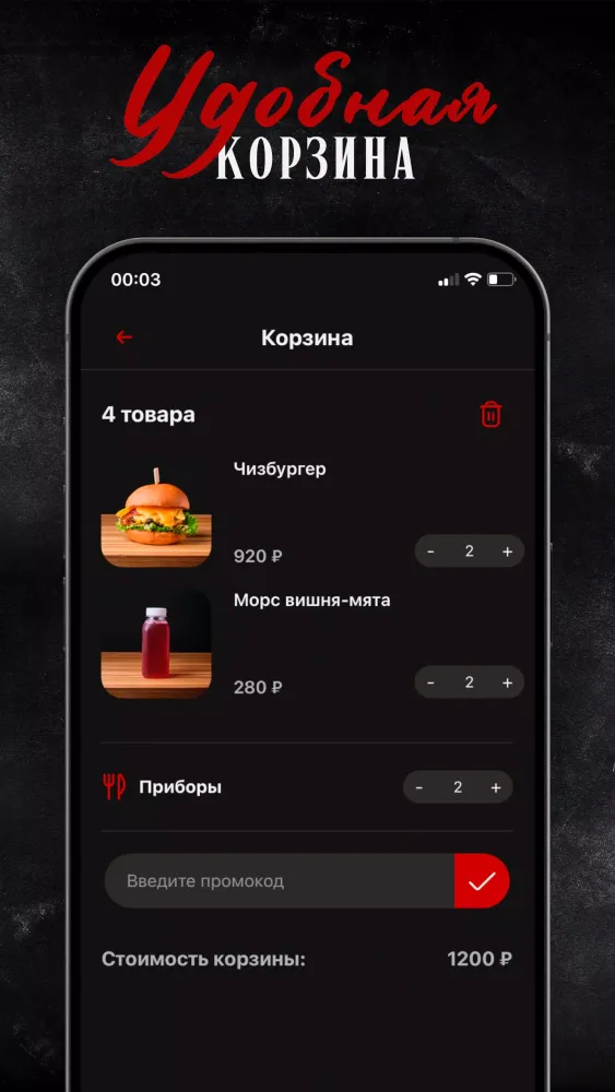 Академия Бургеров Screenshots