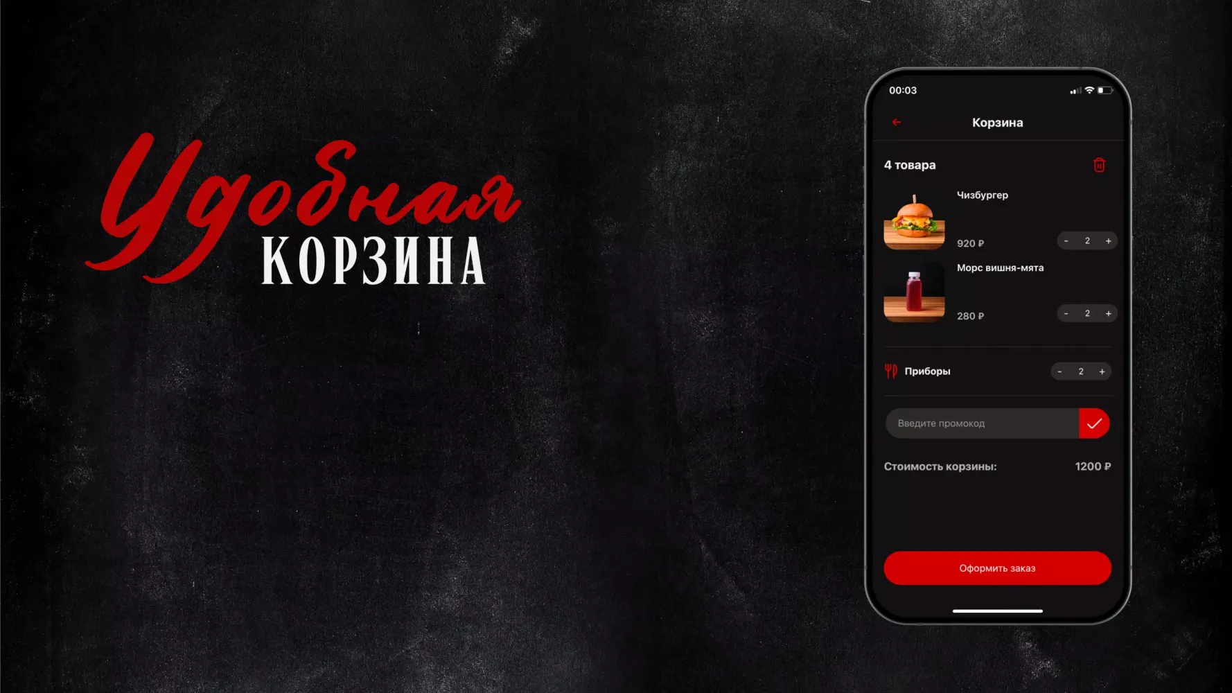 Академия Бургеров Screenshots