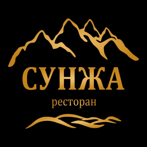 Халяльный Ресторан СУНЖА