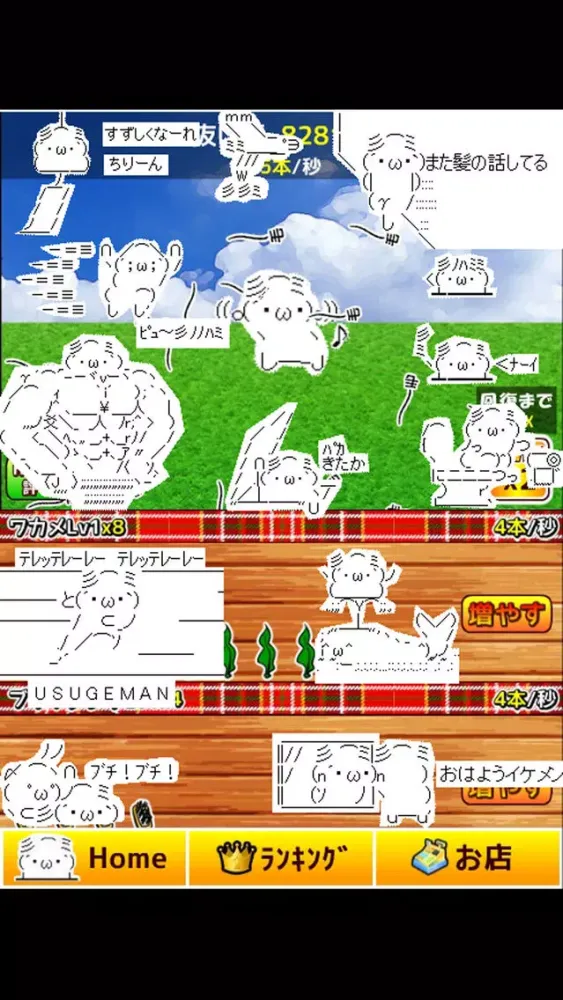 100億本の抜け毛應用截圖