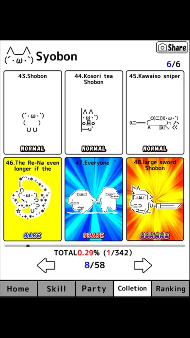 Tap cat RPG. Simple emoji cat idle game.應用截圖