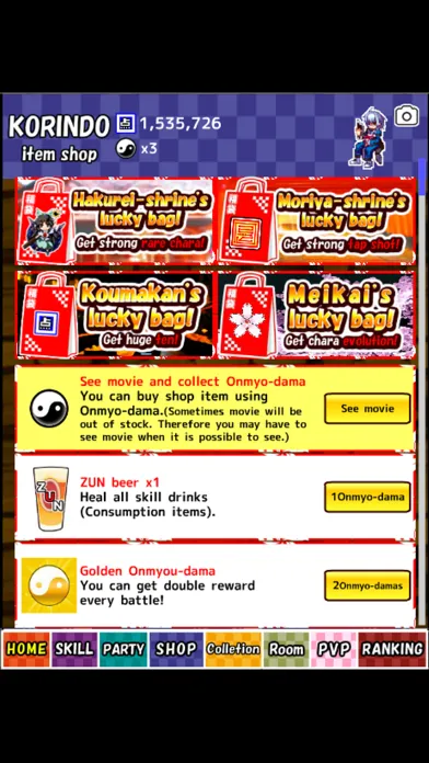Zrzuty ekranu Speed tapping idle RPG for touhou [Free titans clicker app]