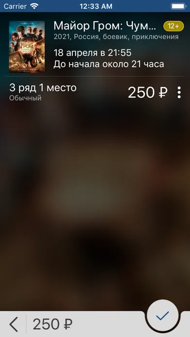 Capturas de pantalla de Кинотеатр Континент Синема