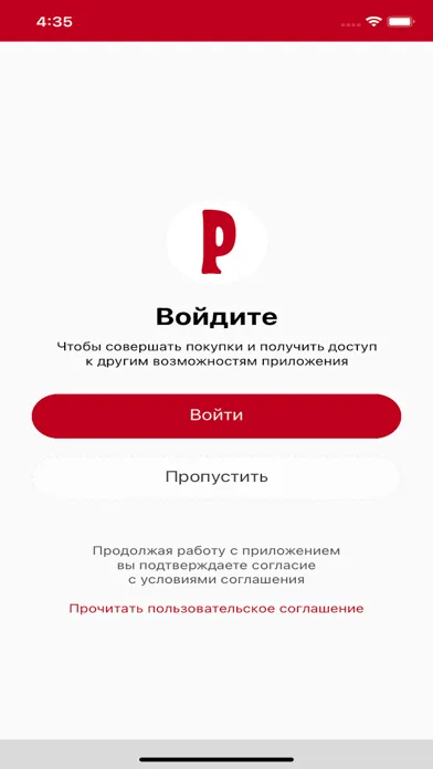 Кинотеатр Родина - Пятигорск应用截图