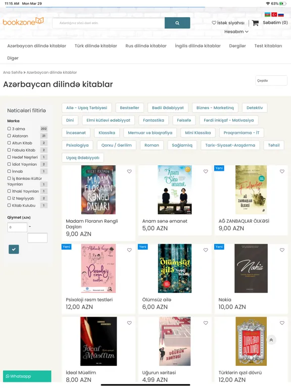Bookzone iPad  Screenshots