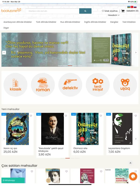 Bookzone iPad  Screenshots