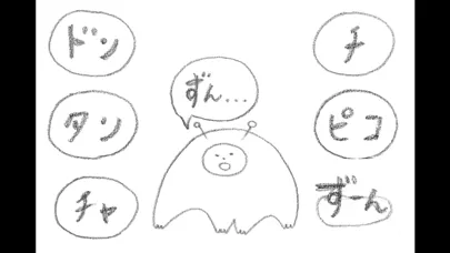 ภาพหน้าจอของ Rhythmushi